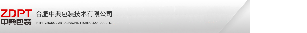 合(hé)肥常州启蓝橡胶制造集团(AI智能站)